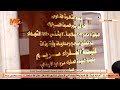 صلوات تدشين كنيسة القديسة السيدة العذراء بمدينة الرحاب يرأس الصلاة قداسة البابا تواضروس الثاني