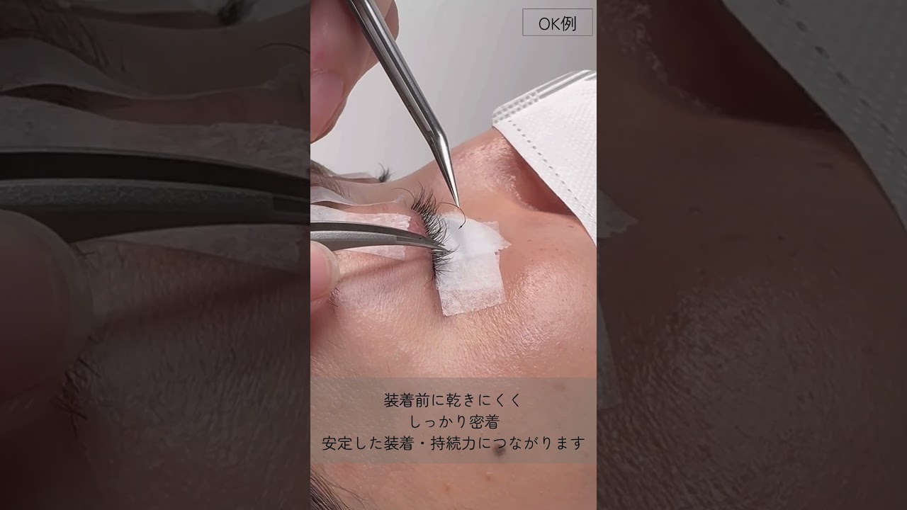 MEDICALASH】国産PMMAフリーグルー＜ゼロ＞ 5gの通販・卸売り | アイ