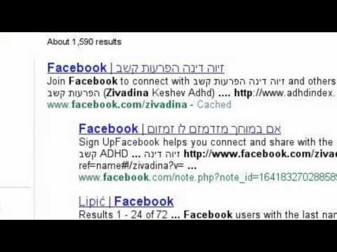 קשב ADHD - מהפרעה מכבידה למתנה נפלאה