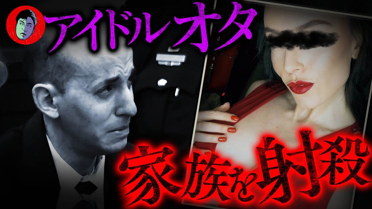 巣鴨置き去り事件 母親のいない家で長男と友人が三女を殺害 全員無戸籍 를 위한 유튜브 영상 통계 Noxinfluencer