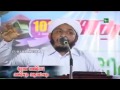 Muthu Nabi(SA) Arivum Athmavum | Muhammed Farooque Naeemi Al-Bhukhari | Part 2 Mp3 Song