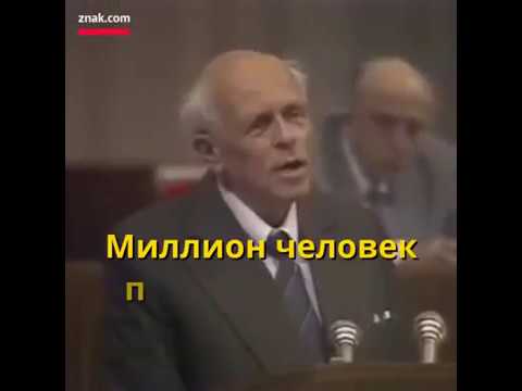 Video: Kev ncaj ncees, sab hnub poob thiab USSR