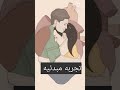 اغنيه خايف كلماتي اغنيه خايف كلماتي