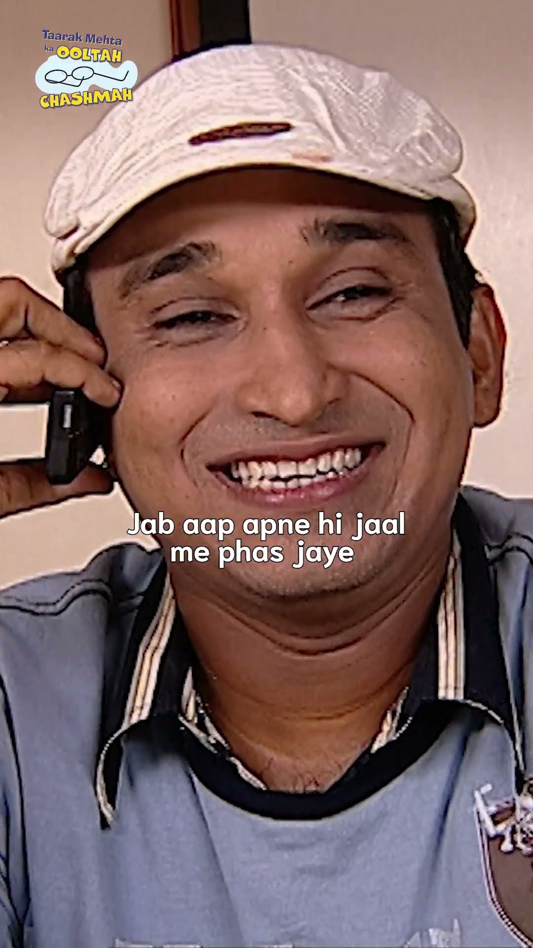 Jab aap apne hi jaal me phas jaye! #tmkoc #funny #comedy #relatable #shorts #funnyshorts #daya