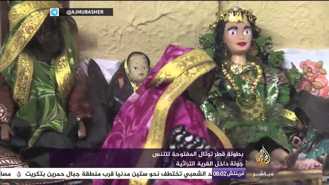 تغطية لبطولة قطر توتال المفتوحة للتنس سيدات الدور الأول