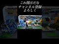 #fortnite #ブレインロット これ開示だな