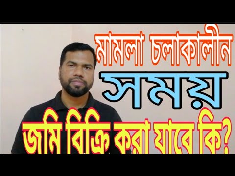 ভিডিও: ডাটাবেসের প্রসঙ্গে পার্টিশন কি?