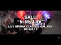 SALU - In My Life (2016.8.11)