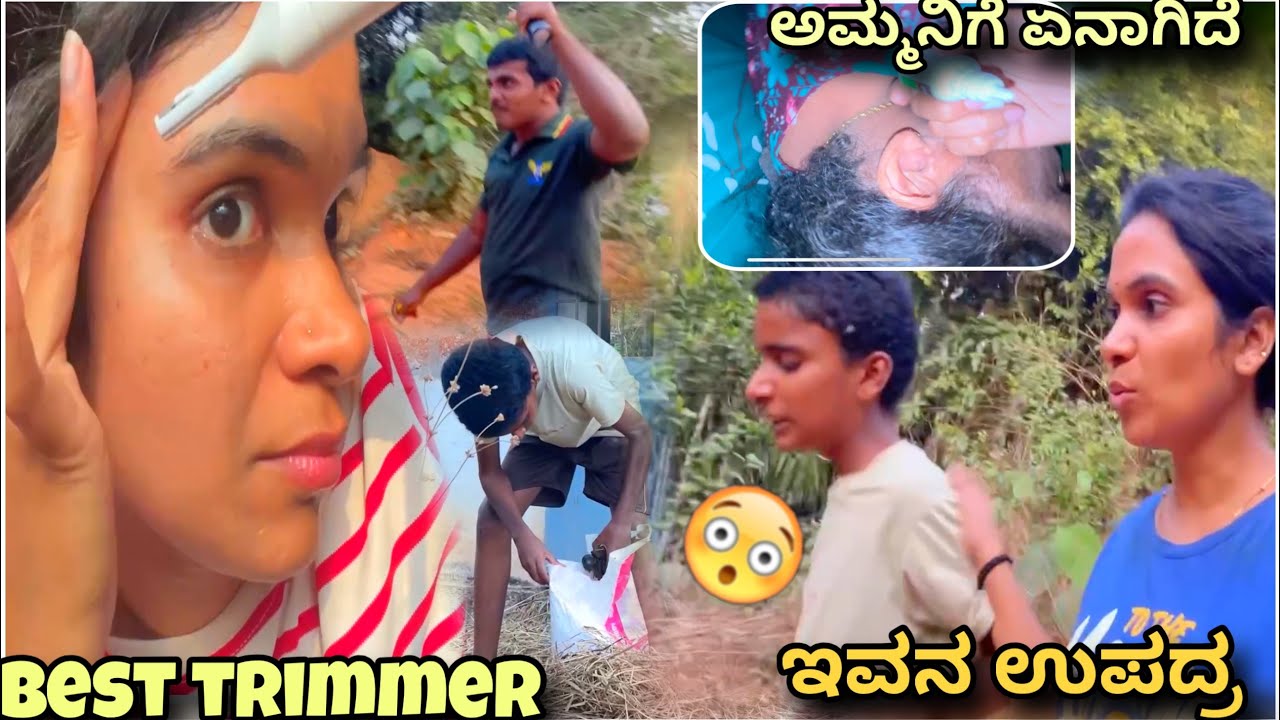 ಹುಡುಗಿಯರಿಗೆ use ago product | ಅಮ್ಮನಿಗೆ ಏನಾಗಿದೆ | #dailyvlog 