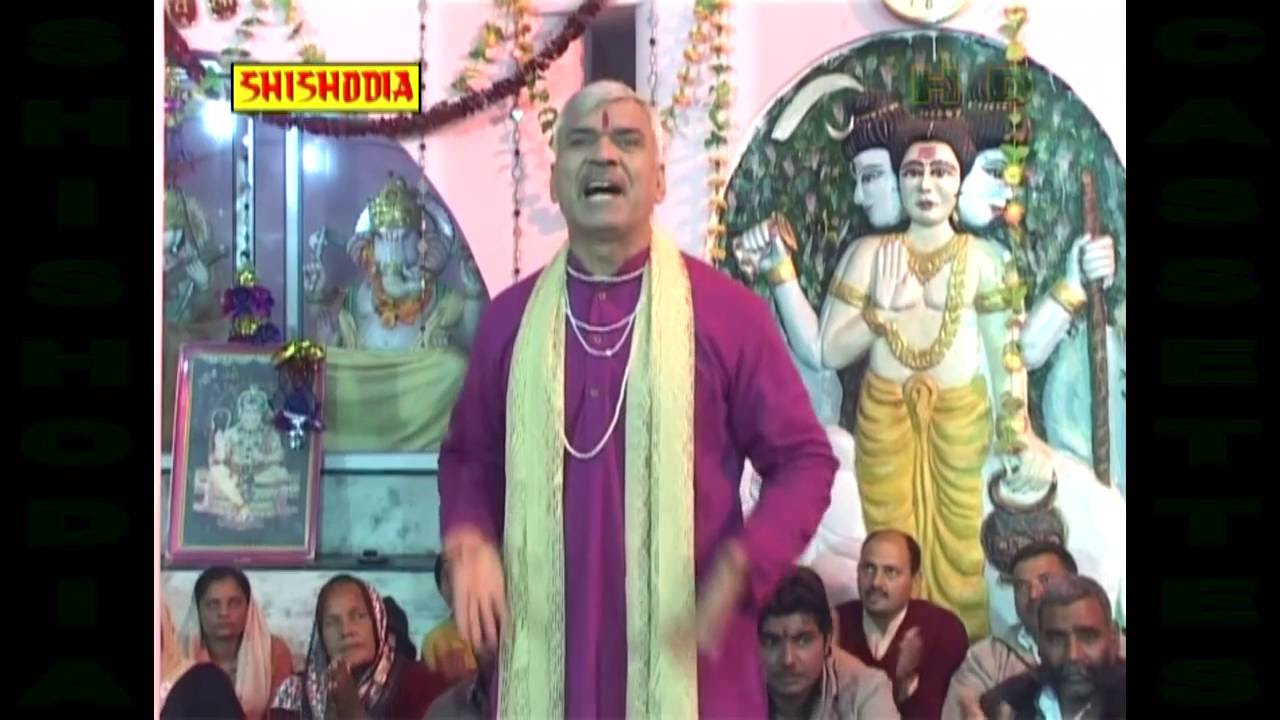 MOHANRAM KE BHAJAN      Kholi Wale Tu Jag He Palanhar Jagat Me   MAHENDRA SHARMA