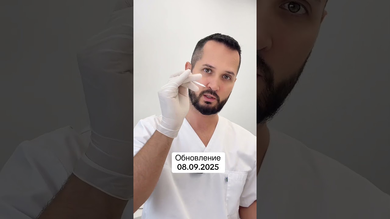 Доктор Радион обновление