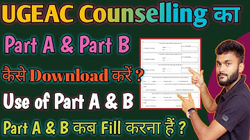 Download Part A and Part B UGEAC 2023 | Use Of Part AB | Part A Part B Fill up UGEAC 2023 Rankcard |