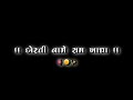 Bhaibandhi 💪🏻🦁 || Black Screen Status Gujarati || Black Screen Status 2024