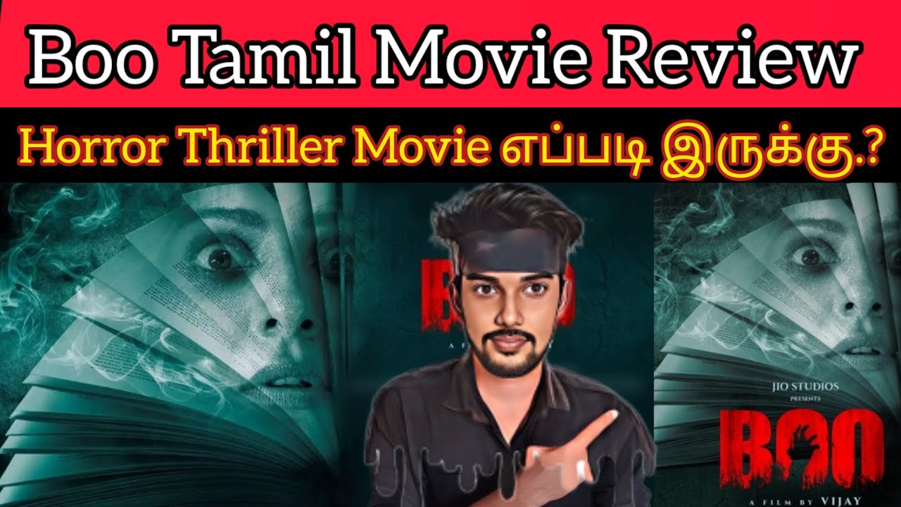 boo movie review in tamil
