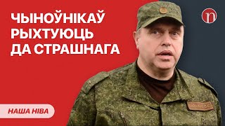 Чиновников готовят к самому страшному: что происходит / Судят фанатов Лукашенко: подробности