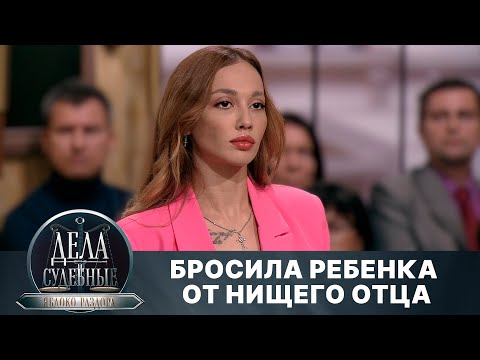 Дела судебные с