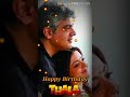 Hbd thala  cover song