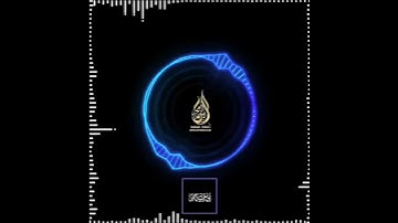 تلاوة هادئة تريح الأعصاب 😴🎧 القارئ:احمد محمد سورة: الزخرف 💙❤