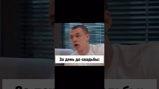 Когда нужно приглашать гостей на свадьбу? #wedding #свадьба