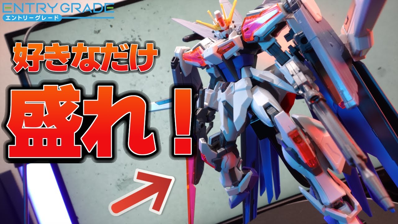 Build Strike Exceed Galaxy will evolve even further with as much