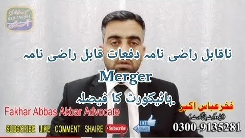 Compoundable & Non-Compoundable Offences | Compromise | Razinama | Merger | Compromise  Case of FIR