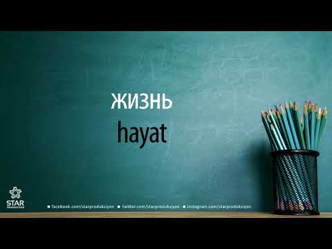 Video: Lydia Ruslanova. Bir Rus şarkısının Ruhu Bölüm 2. Şarkıcının Kişisel Hayatı