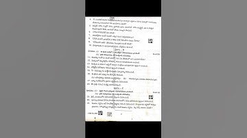 #AP Inter second year Botany🌿 TM pre final examination Question paper🌿📝💯💯