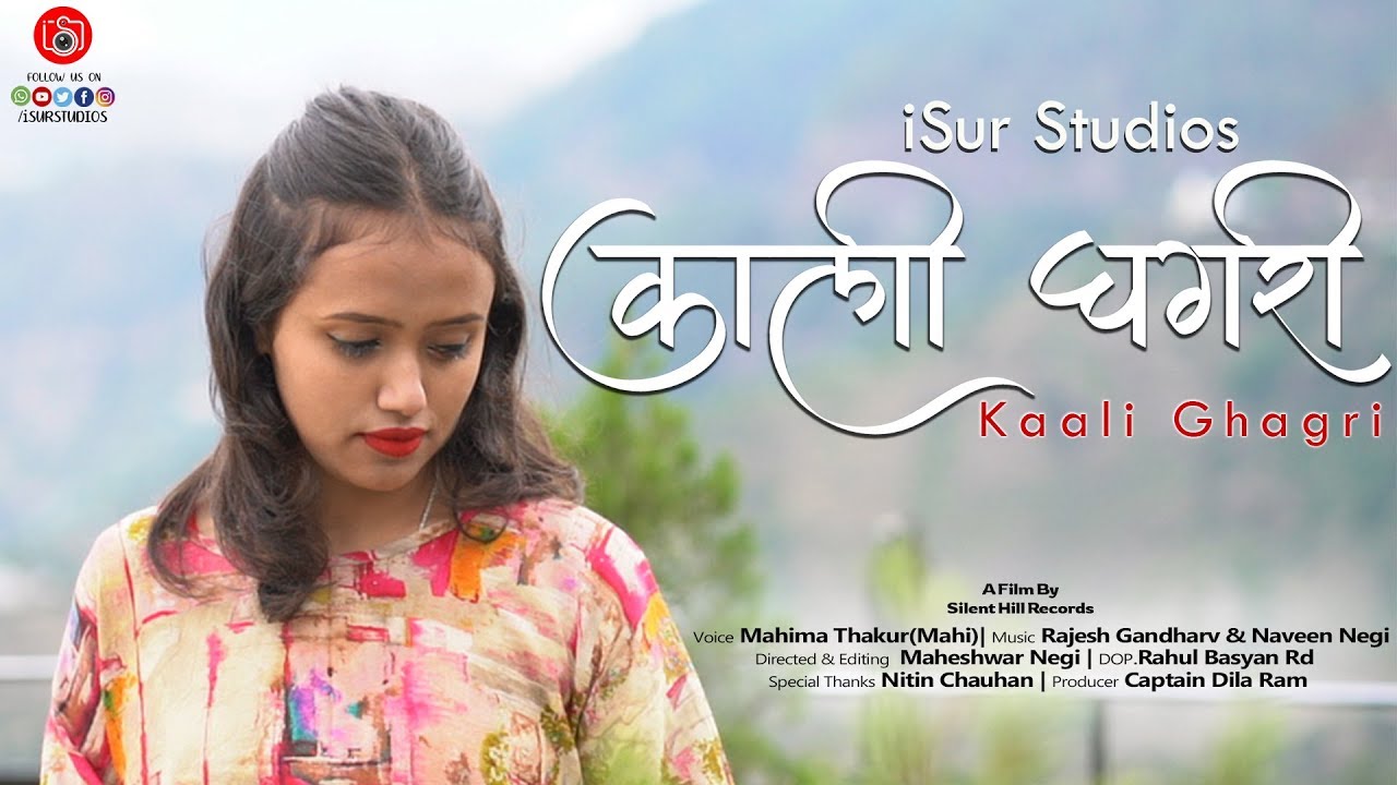 Super Hit Himachali Song  Kali Gagri  Mahima Thakur  Official Video  iSur Studios