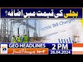 Geo news headlines 2 pm  electricity price increase  26 april 2024