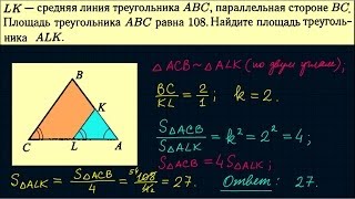 Задание №3 ЕГЭ 2016 по математике. Урок 102 Задание №3 ЕГЭ 2016 по математике. Урок 102
