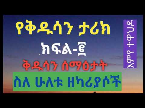 ቪዲዮ: የቅዱስ ታላቁ ሰማዕት ባርባራ መግለጫ እና ፎቶ - ዩክሬን - ሜሌኪኖ