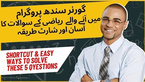 Governor Sindh Preparation Easy Way & Shortcut For Solution