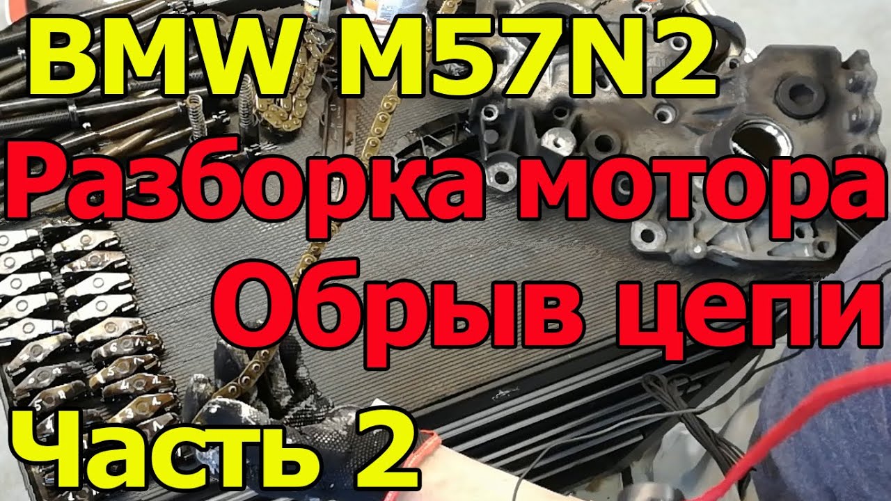 Разборка мотора триммера