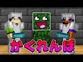 マインクラフト かくれんぼ系人気NO 1はどれだ マエスケと一緒にプレイ マインクラフト かくれんぼ系人気NO 1はどれだ マエスケと一緒にプレイ