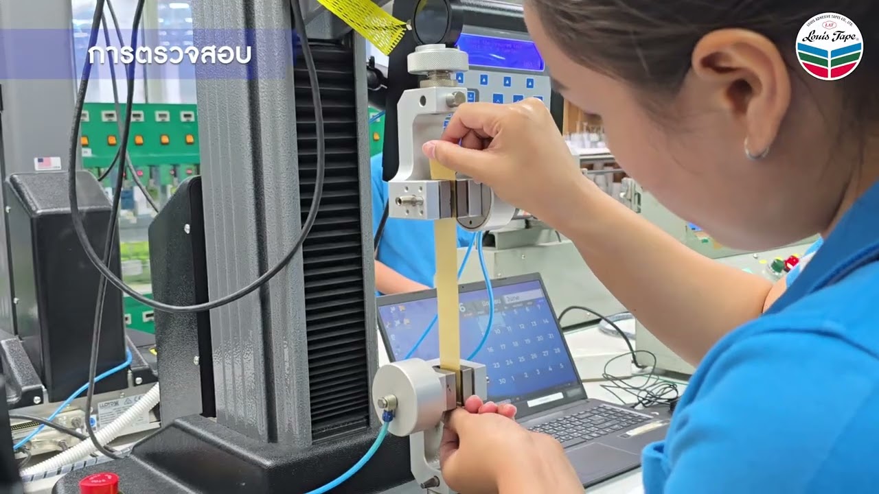 Quality Testing: Tensile Strength & Elongation