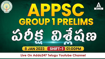 APPSC Group 1 Prelims Analysis | APPSC Group 1 Prelims 1st Shift | 8 Jan 2023 | APPSC Exam