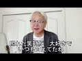 あんな男なんて/松川未樹