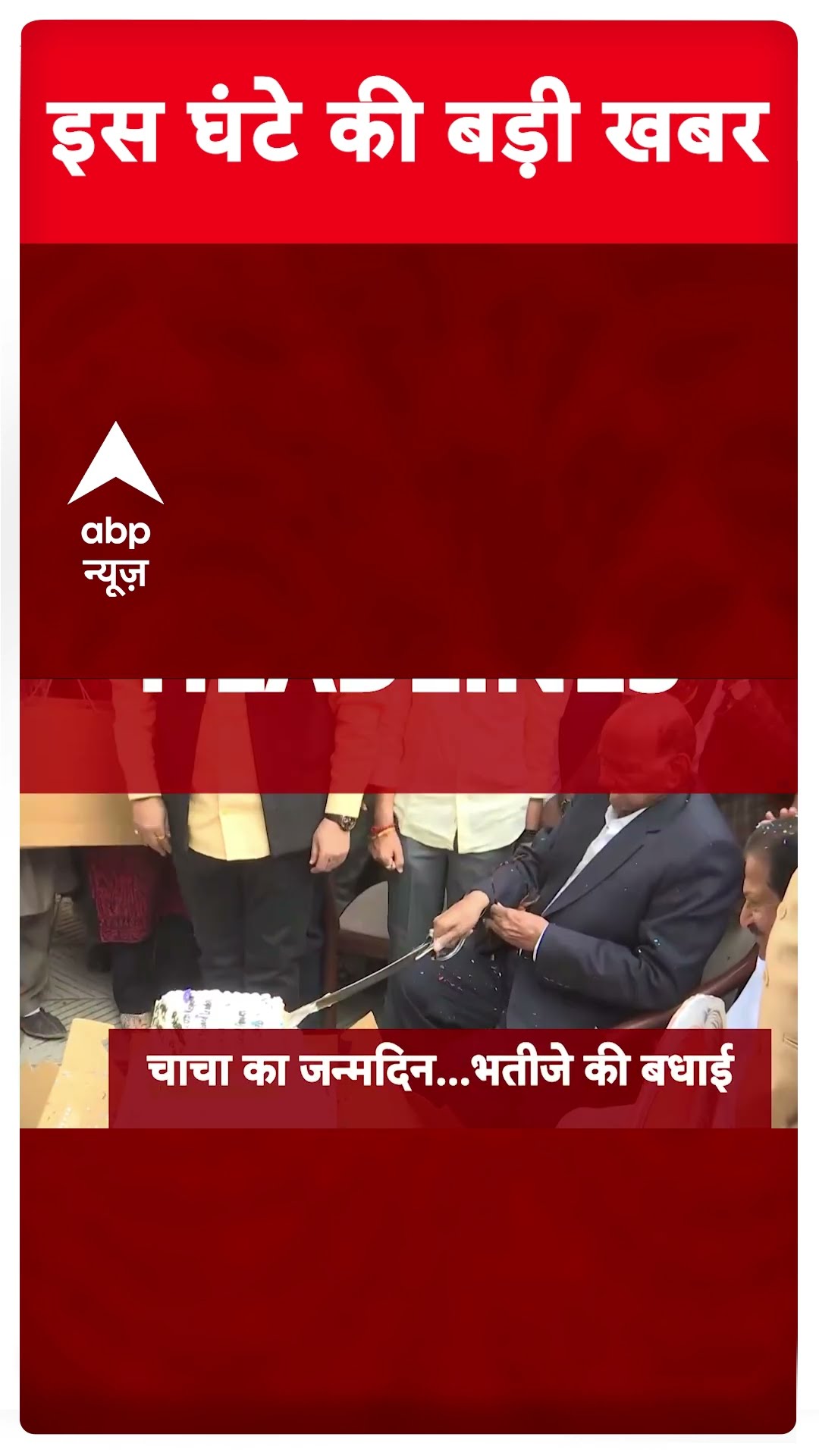 TOP Headlines: 11 बजे की बड़ी खबरें | Atul Subhash Case | Jagdeep Dhankhar | Rahul Gandhi