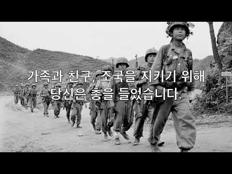 현충일 추모영상