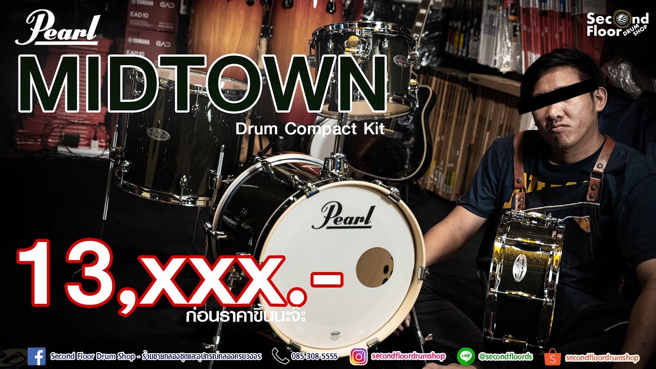 pearl-midtown-compact-drum-13-xxx