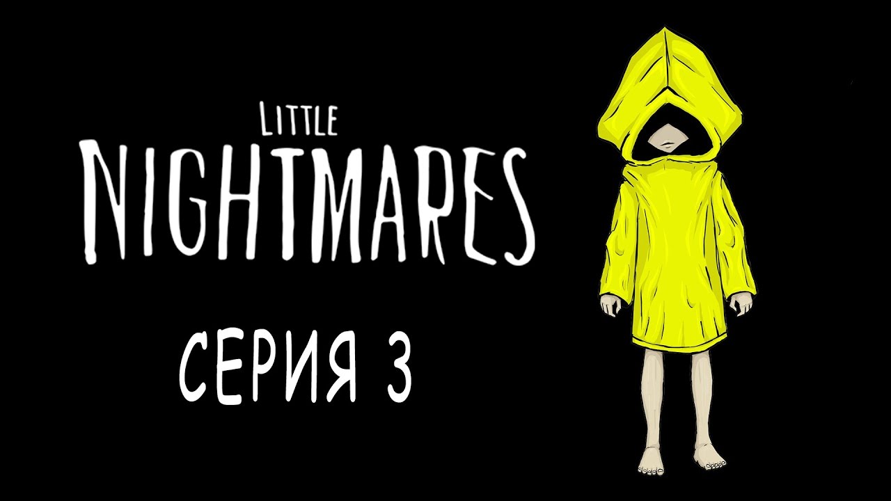 little nightmares 2 the thin man little nightmares 2 the thin man