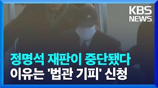 기독교복음선교회 - 나무위키