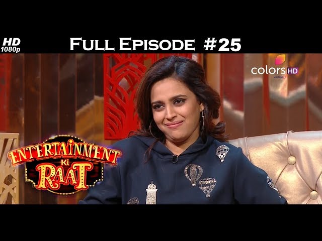 Entertainment Ki Raat - 11th February 2018 - Swara u0026 Sajid Khan - एंटरटेनमेंट की रात  - Full Episode class=