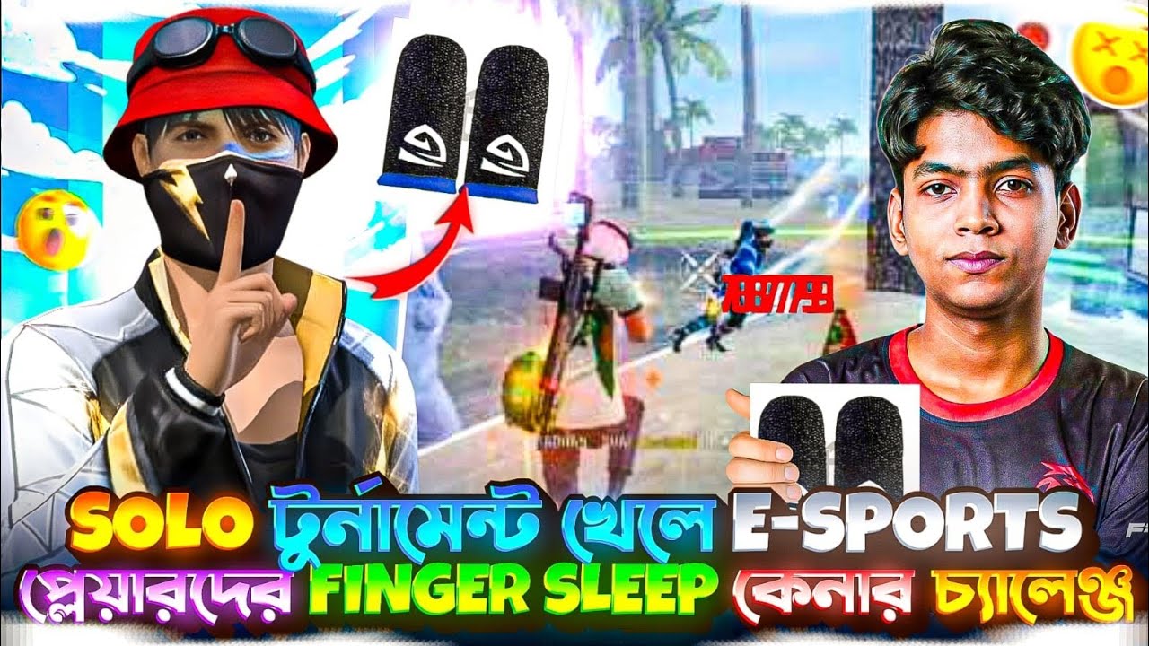 SOLO টুর্নামেন্ট 🤑 খেলে E-SPORTS প্লেয়ারদের FINGER STEEP 🤩 কেনার চ্যালেঞ্জ 