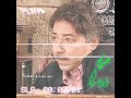 شارة النهاية مسلسل أرابيسك