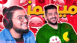 اكثر حلقة ميمز مضحكة 🤣🤣😂|| مع @mortadaradawy || م.م.م #52