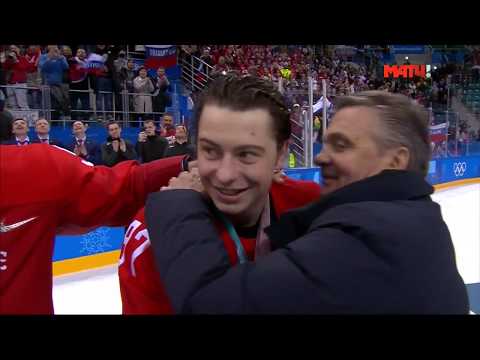 Олимпийские Игры 2018. Хоккейное золото - Лучшие 2018 (Документальный фильм) [HD]