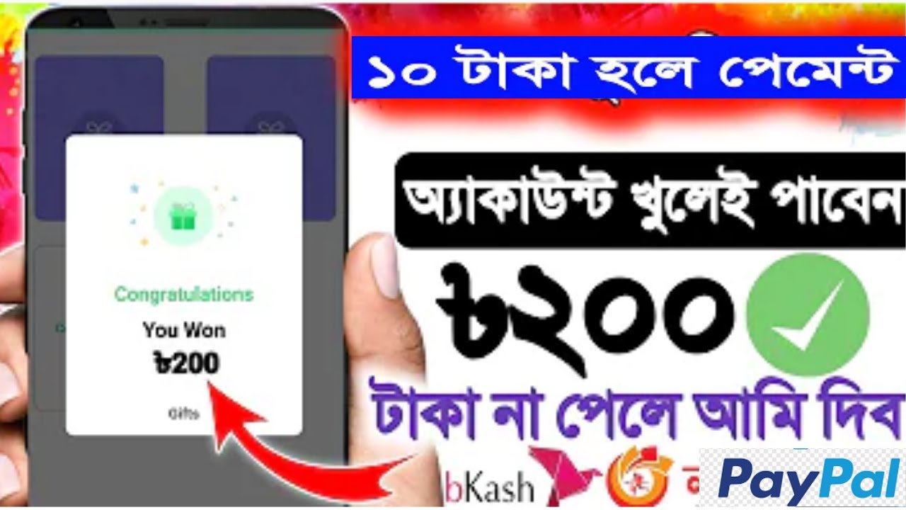 free taka bkash how to earn money online mobile diye taka