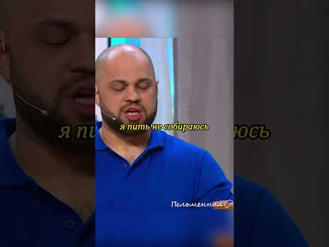всё пошло не по плану #уральскиепельмени #funny #смешныевидео