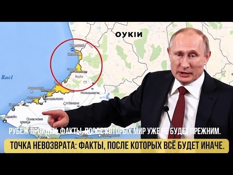 7 ФАКТОВ о Стамбуле-2: УЛЬТИМАТУМ Западу или ХИТРЫЙ ПЛАН Путина?